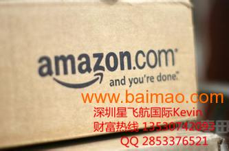 全面解讀英國亞馬遜FBA雙清物流服務(wù) 模式、選擇與運(yùn)輸代理指南