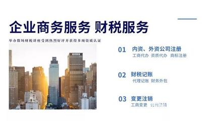 疫情之下巧用商務代理服務，助企業降本增效渡難關