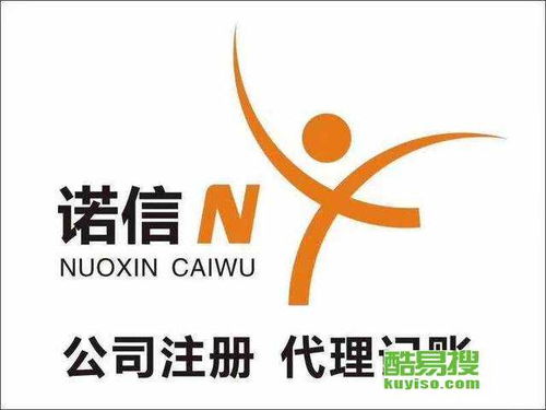 南京白鷺花園社區(qū)與酷易搜平臺 一站式商務代理代辦服務的便捷之選