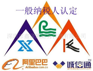 國內(nèi)生產(chǎn)型環(huán)保服務公司注冊全流程指南 | 第一商務網(wǎng)