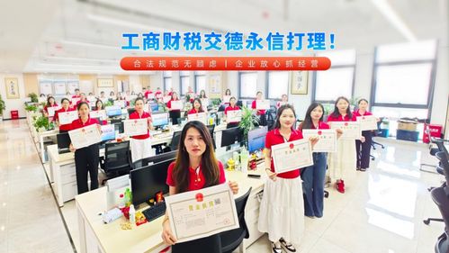 2026年注冊公司代辦優(yōu)質(zhì)機構甄選 八維評估法解鎖靠譜工商財稅服務平臺